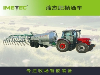 蔬菜大棚用撒肥車